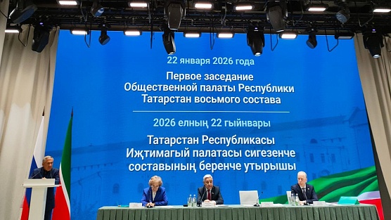 Управляющий партнер «Аудэкс» Айрат Гимадутдинов вновь избран Председателем комиссии в Общественной палате РТ