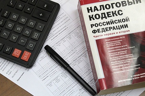 Отмена отчетности и другие изменения в НК РФ